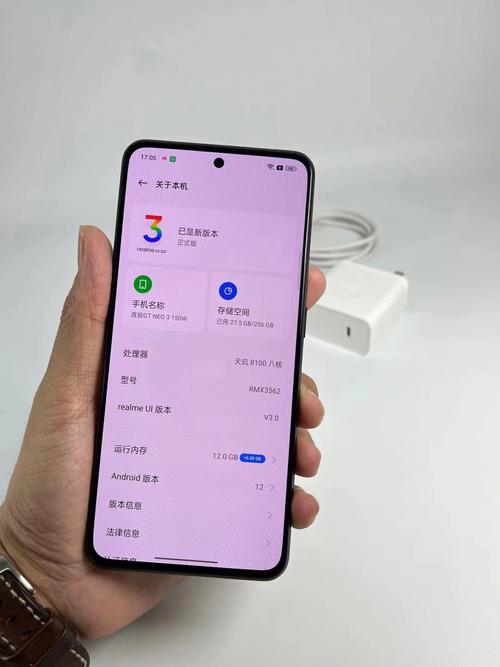 realme 真我系列