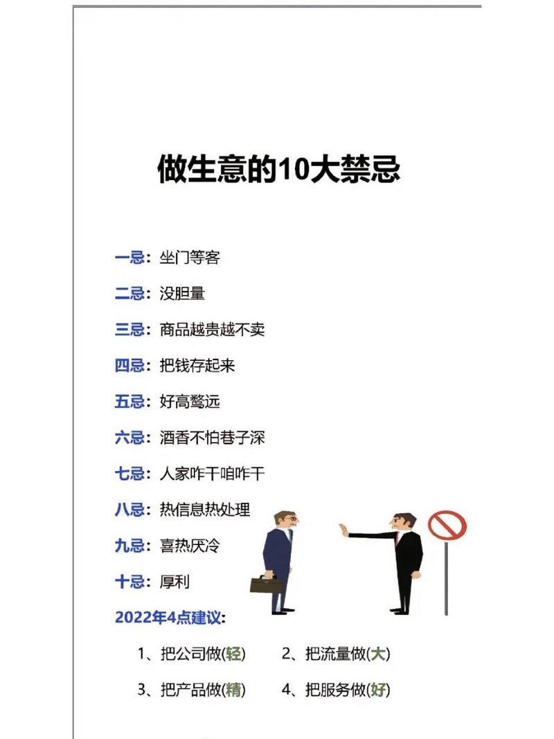 哪些地方有不能拍照的禁忌？不知道禁忌拍了有没有关系