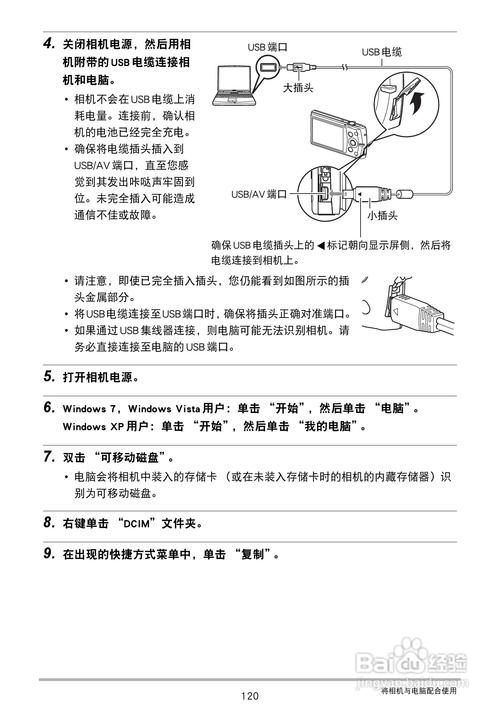 拍照神器卡西欧怎么用？怎么连接手机