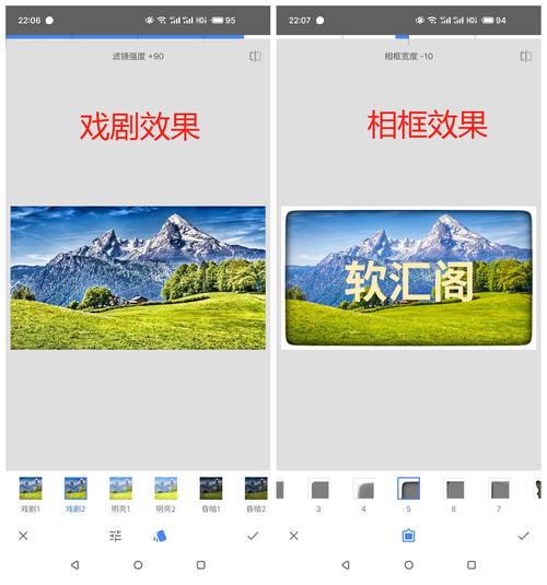 Snapseed——专业图像编辑工具