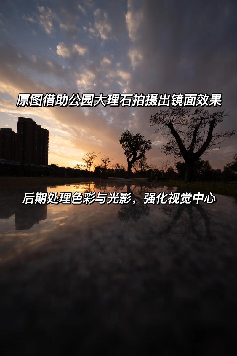 后期处理消除反光