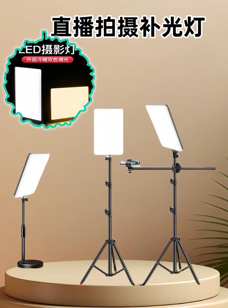 开启补光设备照亮主体