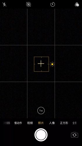 使用后期软件调整亮度