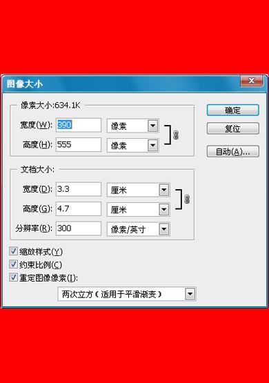 怎么改照片像素？手机能不能改