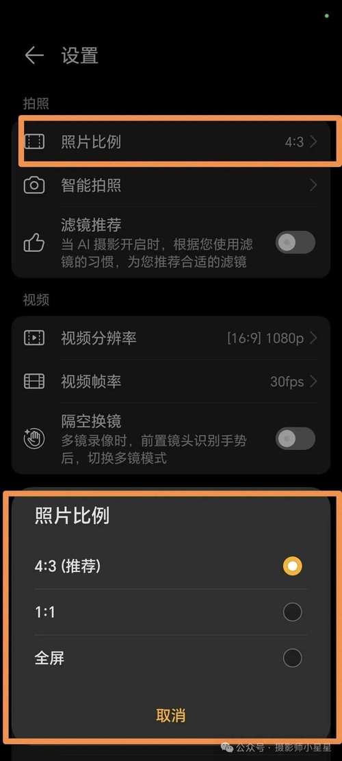 手机拍照HDR的使用方法