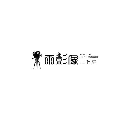 添加创意元素与文字装饰