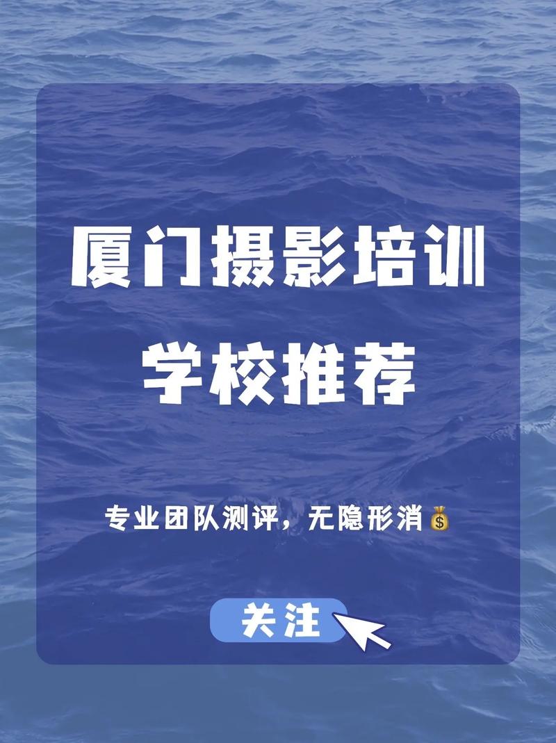 关于是否报学校学习商业摄影