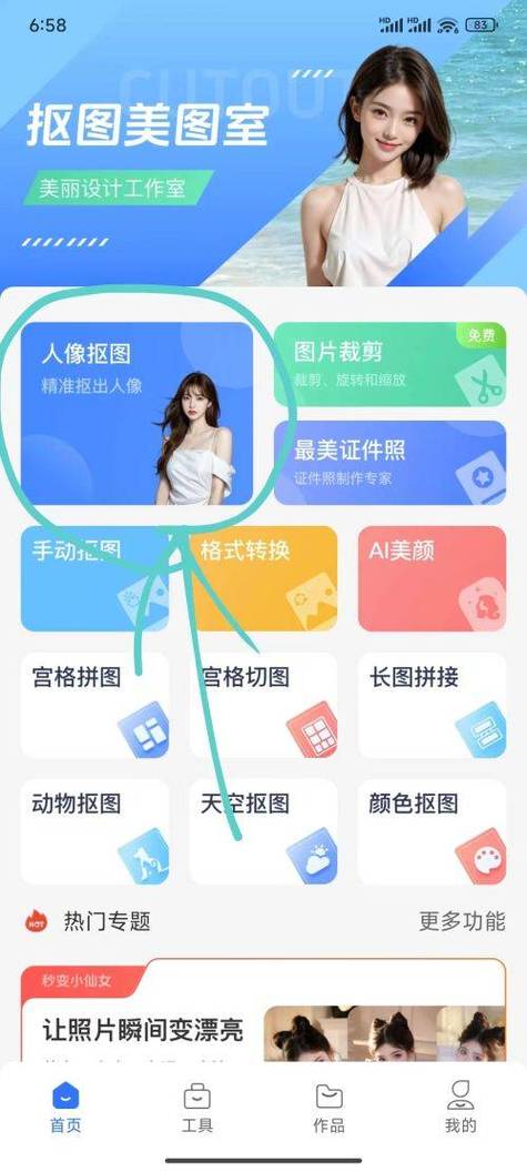 别人的p图怎么恢复成原图?什么app可以还原