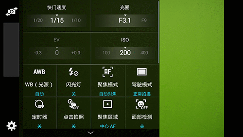 电脑版美图秀秀怎么拍照？使用教程