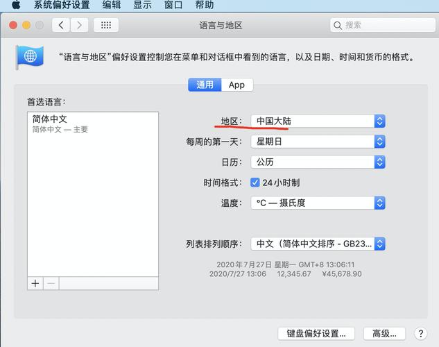 电脑里的照片怎么改时间？在哪里调