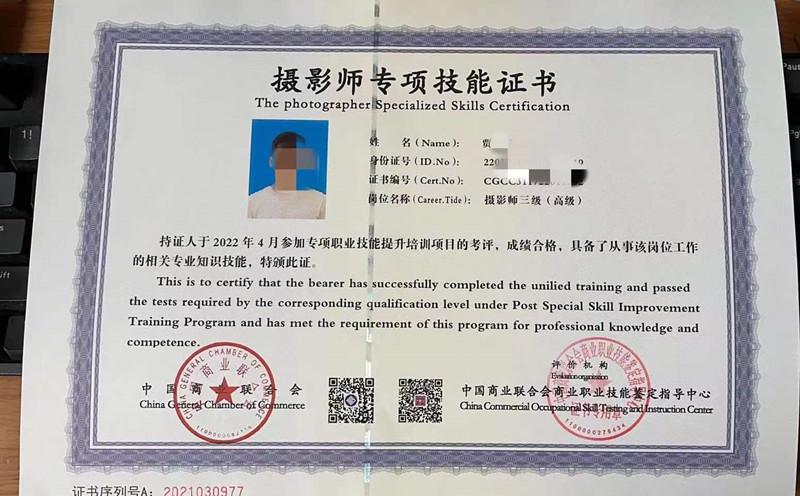 二级摄影师怎么考？去哪报名