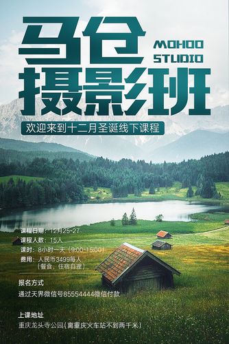 二级摄影师怎么考？去哪报名