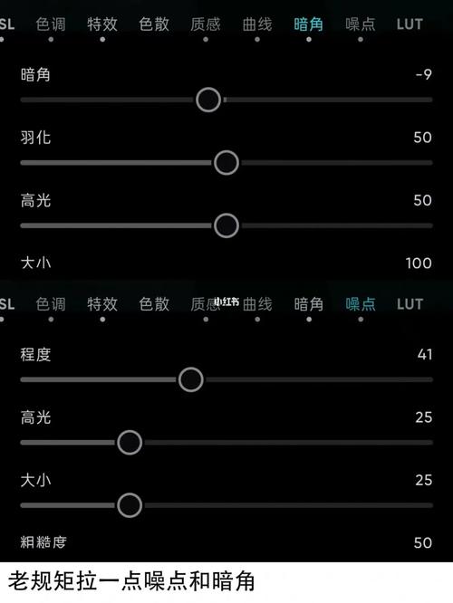 滤镜无法完全替代氛围光效