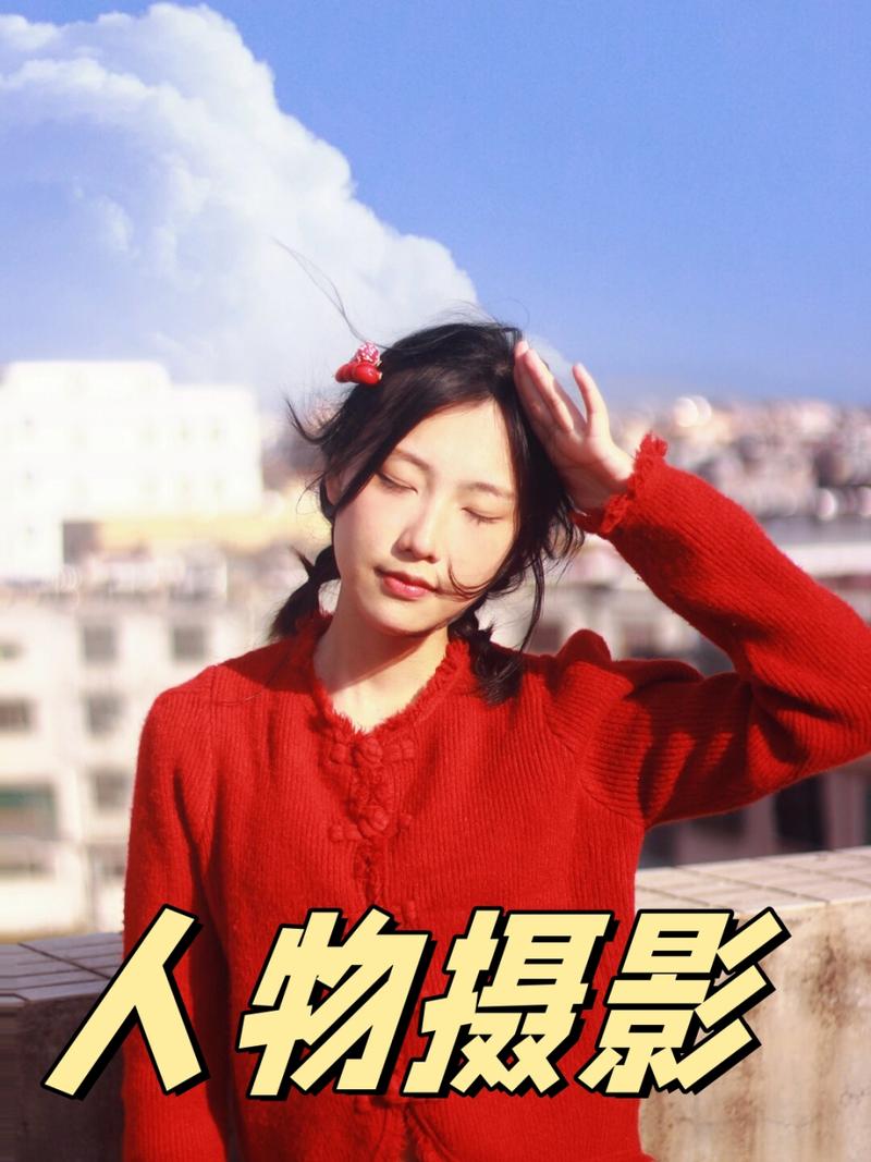 捕捉人物瞬间，增添生活气息