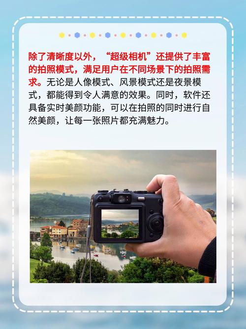 现在用哪个拍照软件好？有没有自带美颜的