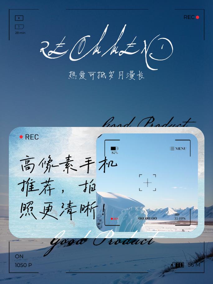 拍照像素高的软件有哪些？自动锐化的手机相机