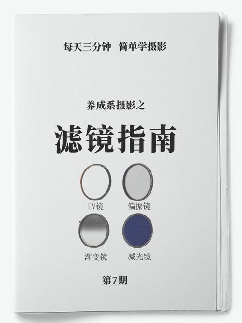 各具特色的好看滤镜介绍