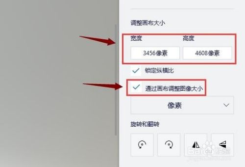 用什么软件修改照片像素和大小？手机的有没有
