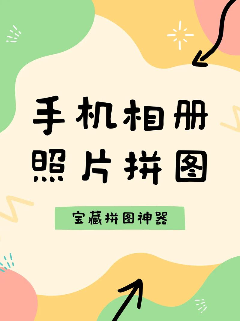 《“简拼”：拼图兼像素修改的实用软件》