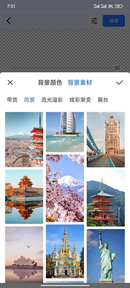 适合拍照p图的背景图片软件？手机什么软件能一键换底图