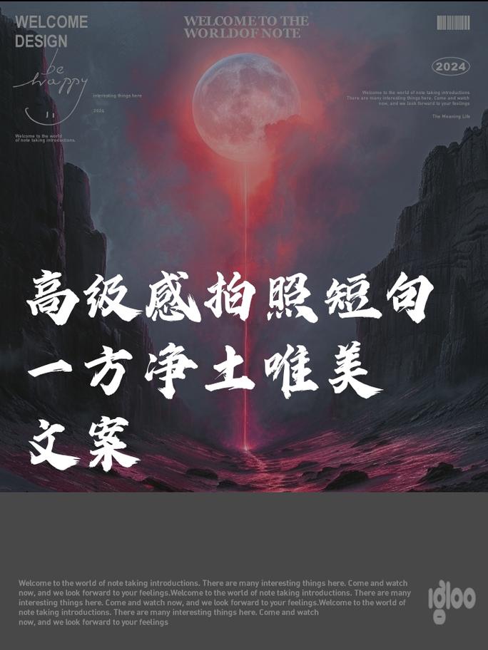 提升文案撰写水平