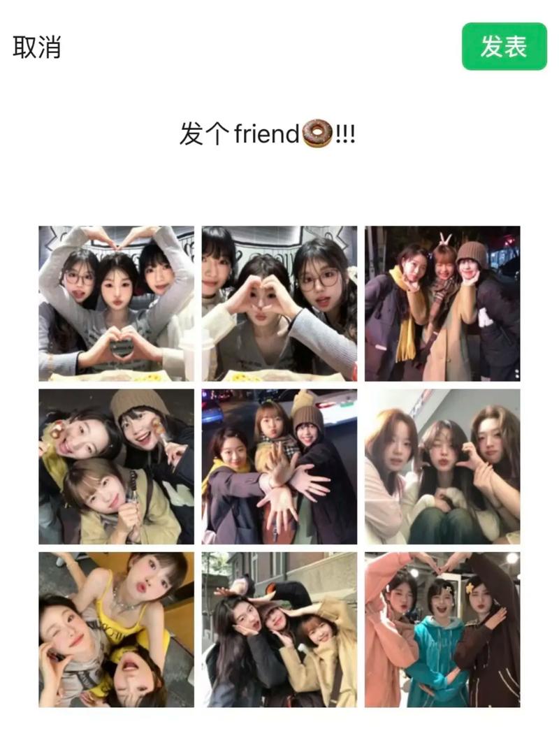 自拍拍照小技巧教学,三个人动作怎么摆？