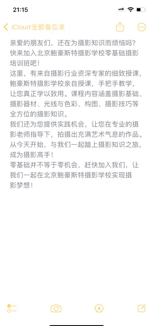 职业学校有没有摄影专业？大学有必要专修摄影吗