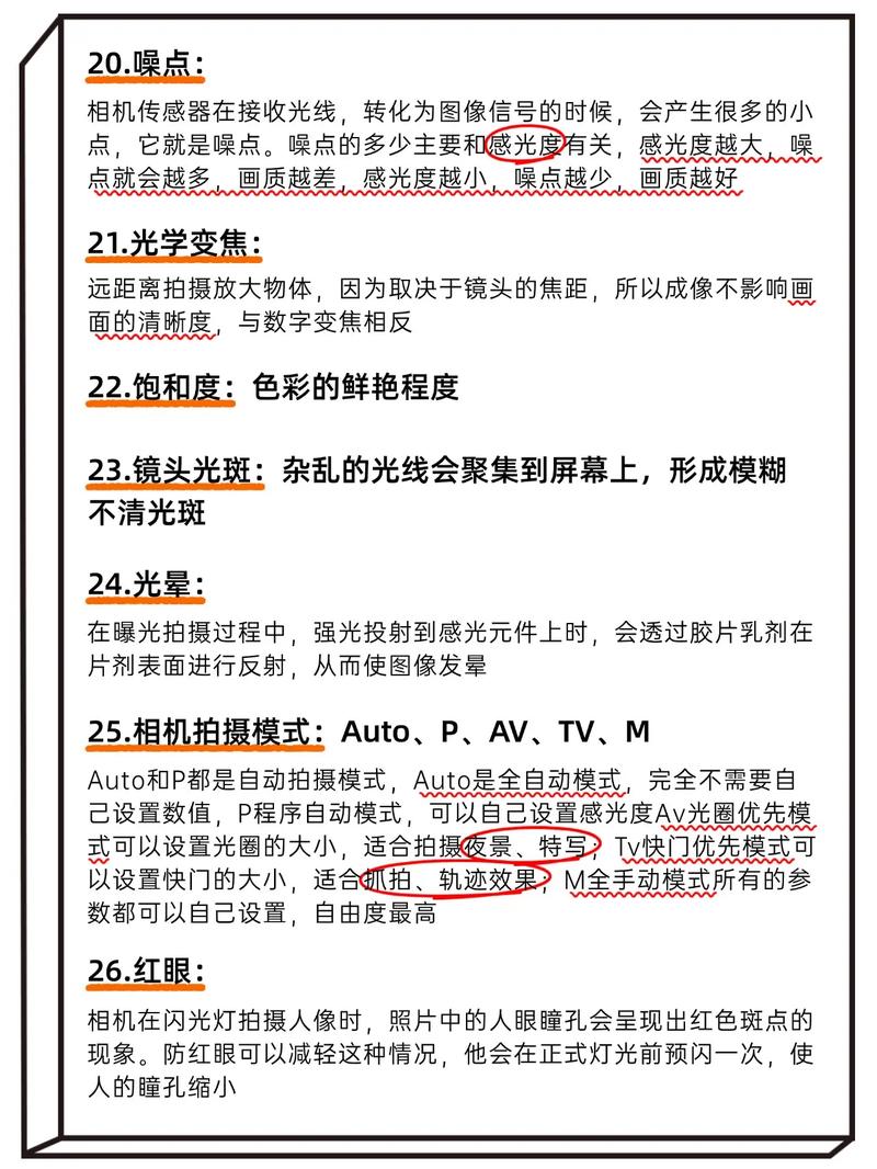 大学专修摄影的必要性探讨