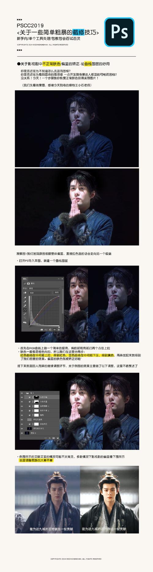 光影魔术手对半身照转一寸照的处理方法