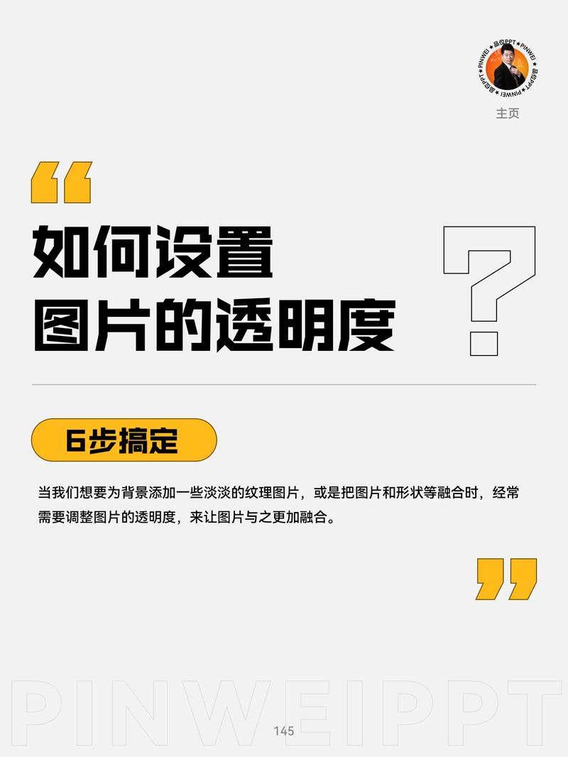 调整复制图层的不透明度