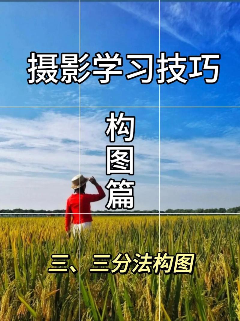 帮女生拍照技巧，有哪些一学就会的构图