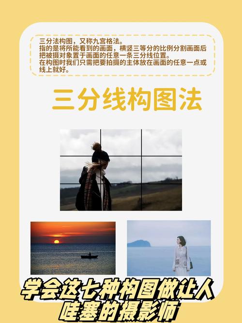 参考线拍照人物技巧有哪些？分别适合什么样的构图