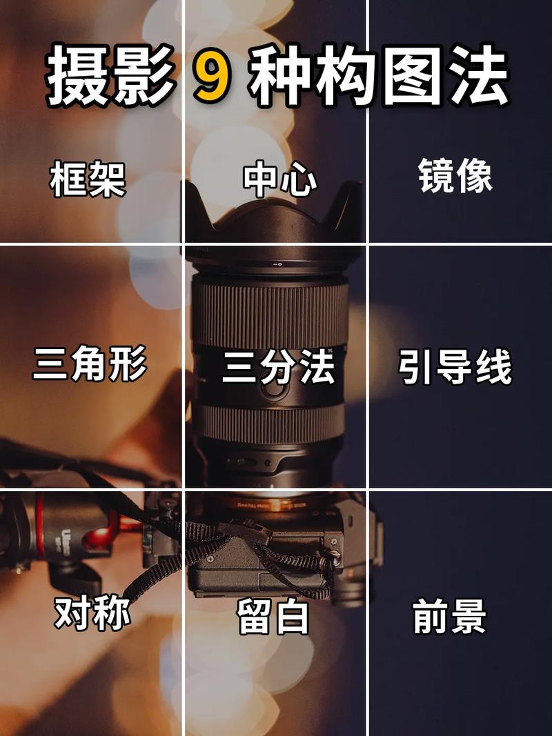 垂直构图的优缺点有哪些？水平构图有什么区别