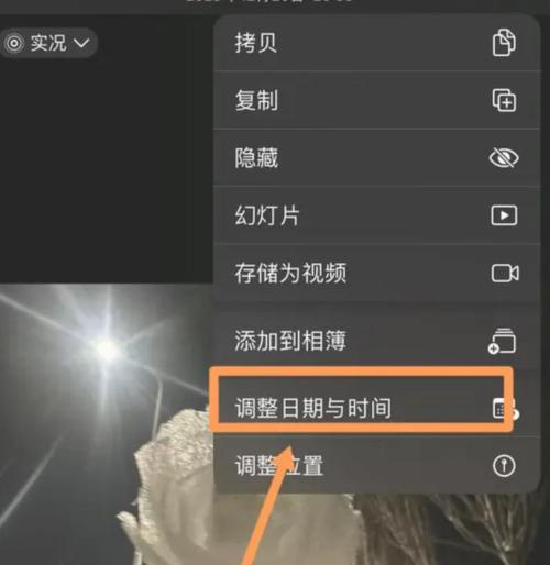 丁达尔光拍摄技巧有哪些？怎么调参数