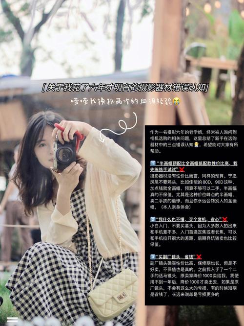 为什么要谨慎修改拍摄日期？