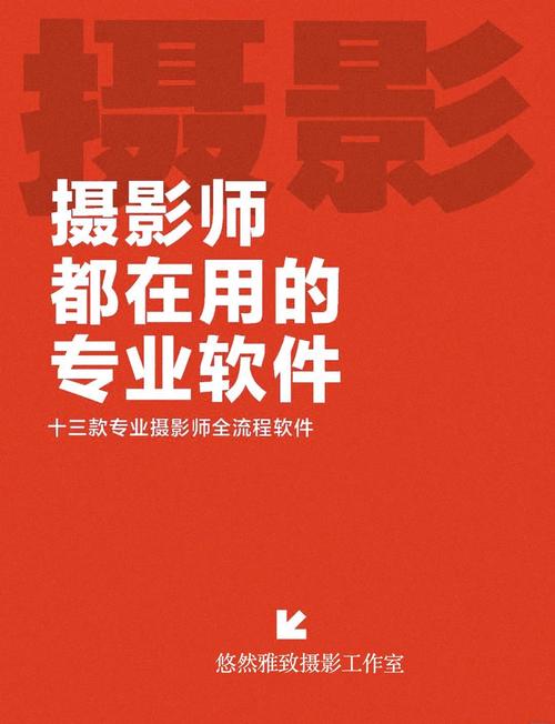 照片怎么消除反光？什么软件比较好处理